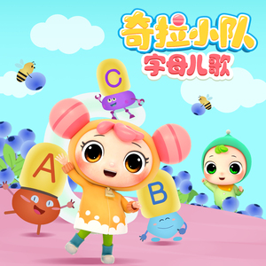 兔女郎的奇妙冒险安卓直装
