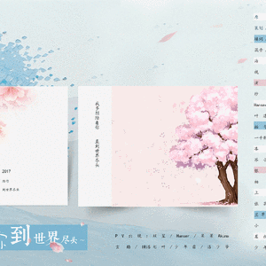 兔女郎的奇妙冒险安卓直装
